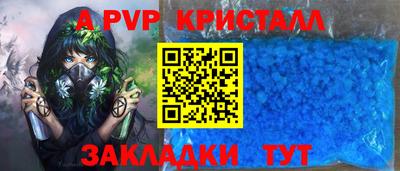 марки nbome Комсомольск-на-Амуре