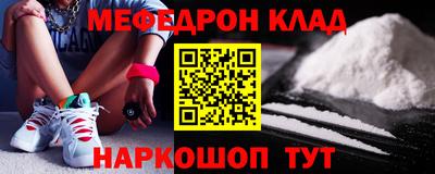 марки nbome Комсомольск-на-Амуре