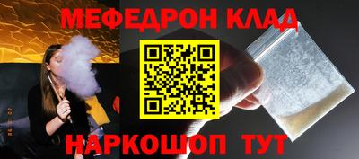 альфа пвп VHQ Коммунар