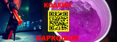альфа пвп VHQ Коммунар