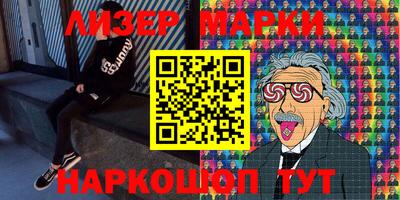 альфа пвп VHQ Коммунар