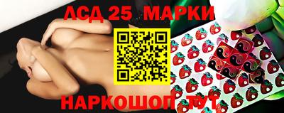 марки nbome Комсомольск-на-Амуре