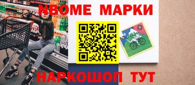 альфа пвп VHQ Коммунар