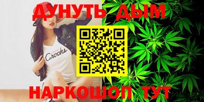 марки nbome Комсомольск-на-Амуре