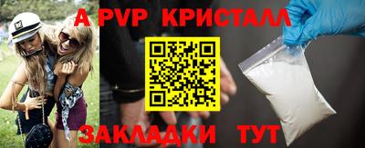 альфа пвп VHQ Коммунар