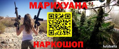 марки nbome Комсомольск-на-Амуре