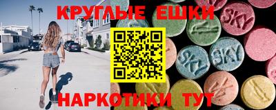 марки nbome Комсомольск-на-Амуре