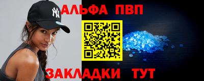альфа пвп VHQ Коммунар