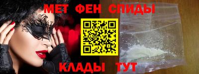 альфа пвп VHQ Коммунар