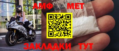 марки nbome Комсомольск-на-Амуре