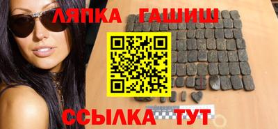 марки nbome Комсомольск-на-Амуре