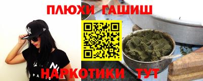 марки nbome Комсомольск-на-Амуре
