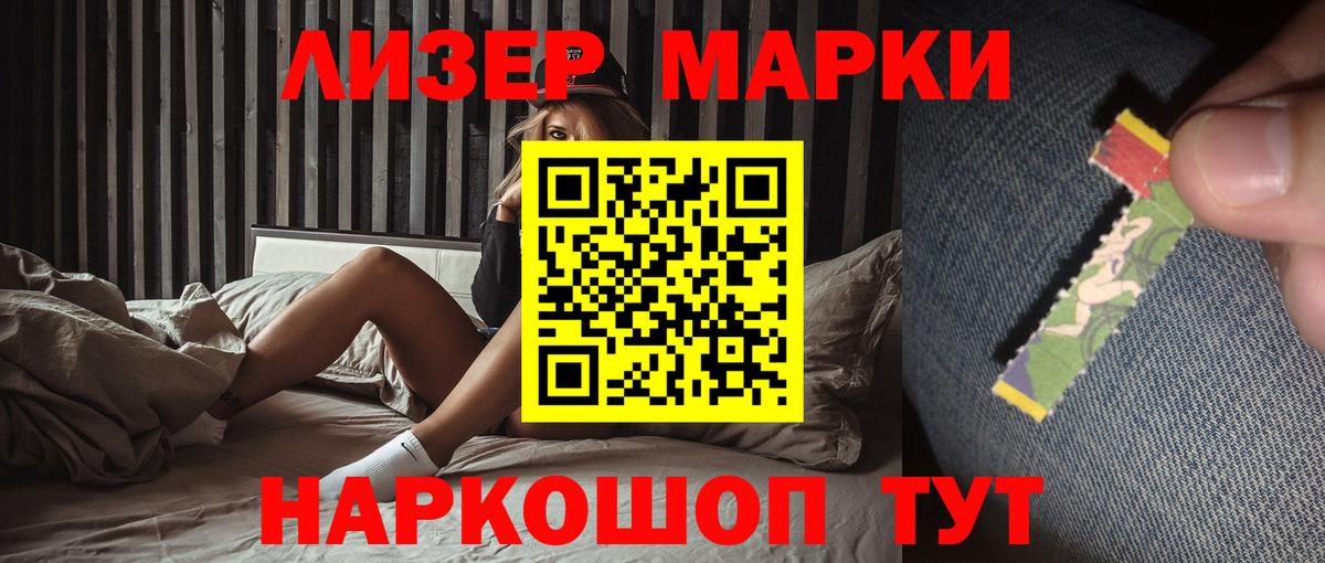 Тимашёвск  LSD-25 экстази ecstasy  Вход с VPN  LSD-25 экстази  LSD-25 экстази кислота 