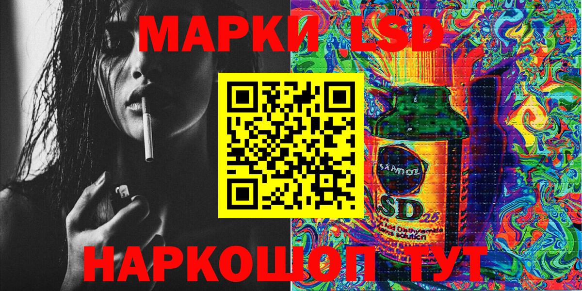 Наркотические марки 1500мкг  Наркотические марки 1500мкг  Тимашёвск  Марки NBOMe  Вход с VPN 